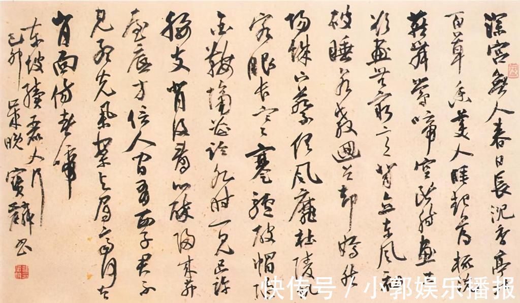 硬笔书法&1985年他获得了全国首届钢笔书法大赛特等奖,其作品可做字帖