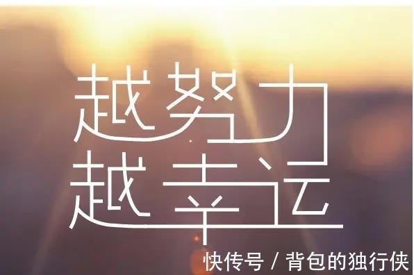 星座|太优秀，容易“招人恨”的星座，长期被人“黑”，太无辜