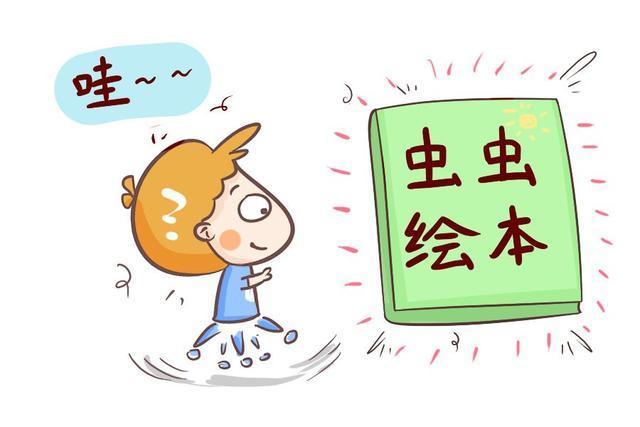 一年级|给孩子绝对的“自由”,真的好吗?父母们快来了解下!