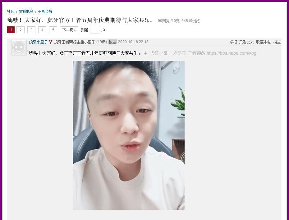 禁播|王者荣耀：1300万巨款已还清？国服赵云正式宣布回归，好久不见！