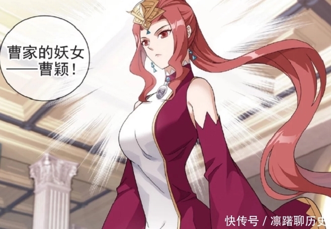 斗破中的5位八品炼药师，曹颖极具天赋，而他正在遭受苦难