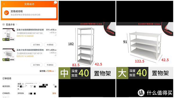 弯路|耗时10天的搬家与收纳，全程分享我的心路体验，让你搬家少走弯路！内附租房必备好物清单！
