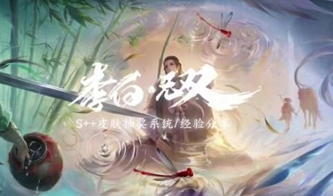 典藏|李白喜提荣耀典藏首款3形态皮肤，获取方式和武则天一样难