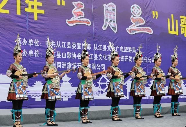 载歌载舞“三月三”