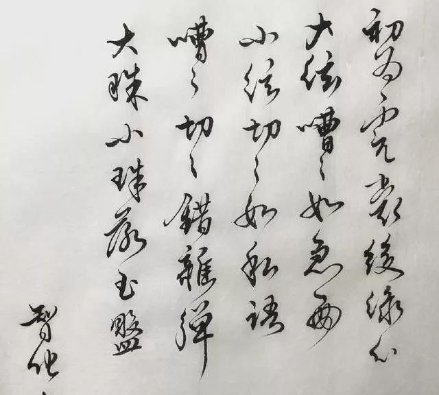 清流|59岁郑智化书法,是书法界里的一股清流,法度严谨,出入皆法