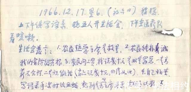 字迹#60年代启功的下乡日记曝光,字迹不咋地,但却非常耐看,倍感亲切