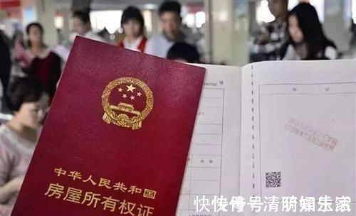 父母|房子过户给子女时注意“在世办理”与“过世办理”差别很大