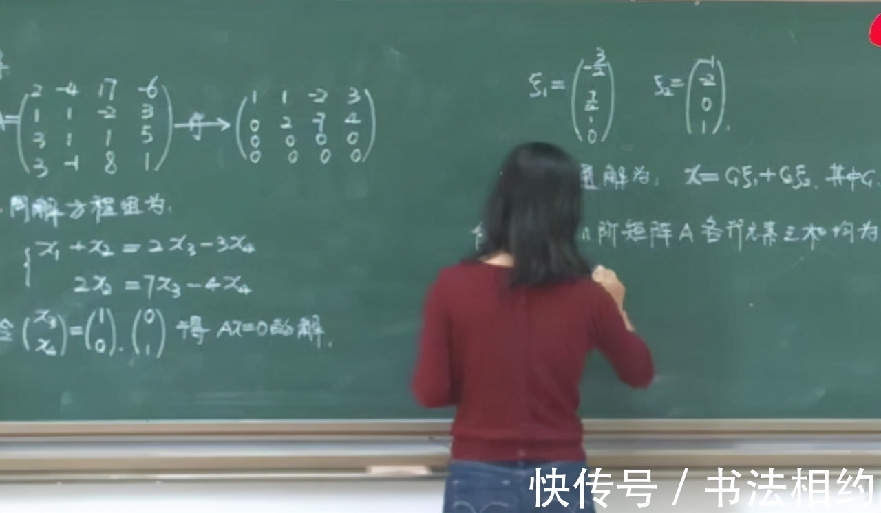 板书#别人家的大学美女老师!课堂板书成为传阅焦点,堪称“教科书”