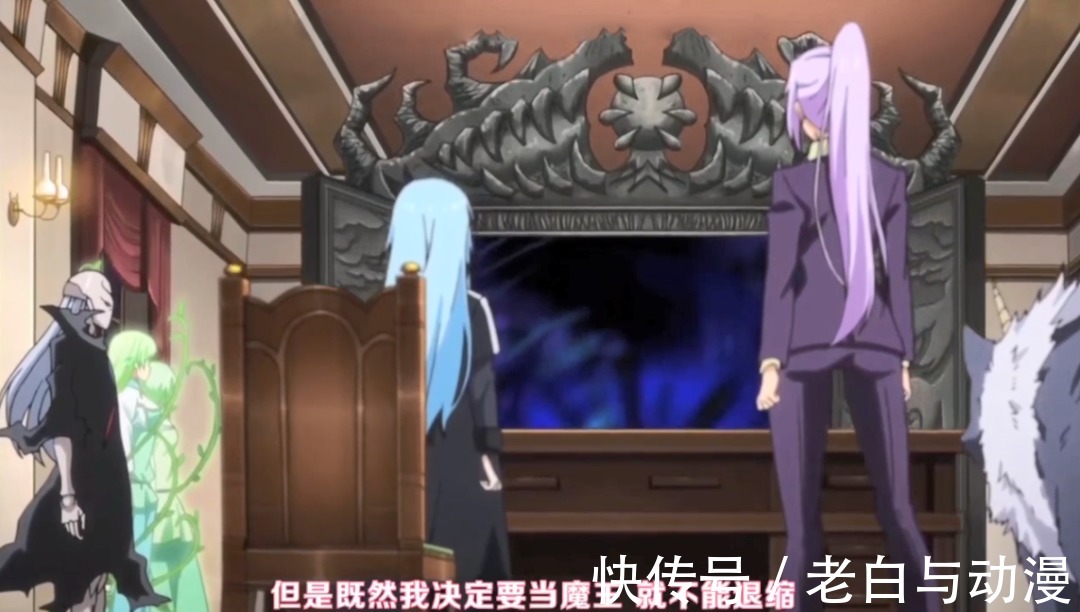 透露|《转生成史莱姆》新PV公布,透露很多信息,萌王的表情爱了