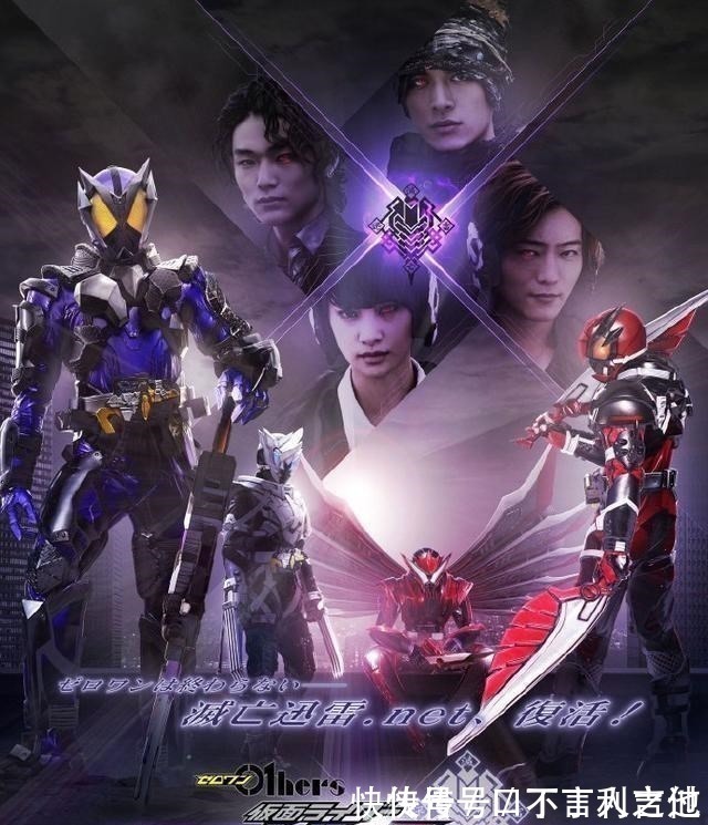 迅雷|假面骑士灭亡迅雷腰带公开造型神似迷失驱动器,01腰带改造而成