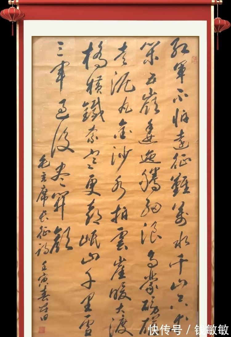 陈桂芳#临淄:挥毫泼墨迎佳节 三会联合庆新春