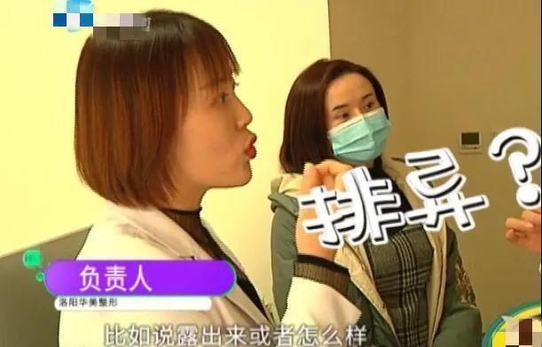 洛阳华美|可怕！女子术后脸上长包，大夫说上火，吃药一个月后，竟从脸上揪出……