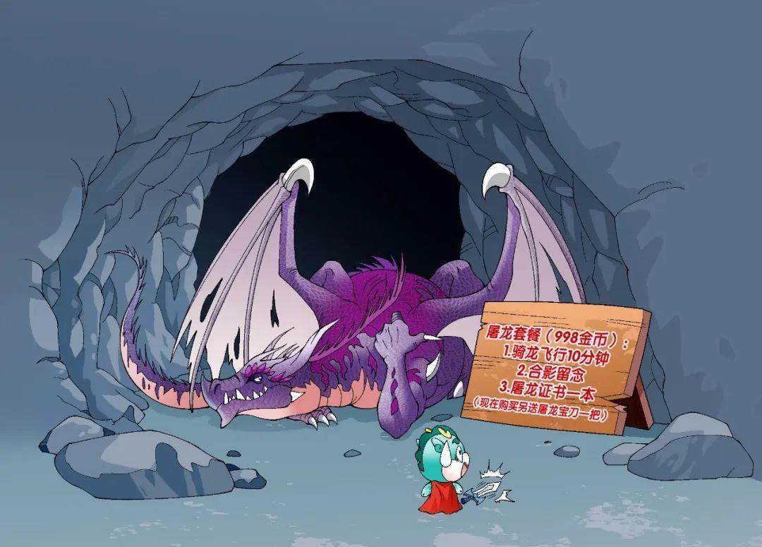 【大中华寻宝记】东方龙VS西方龙,谁才是龙界的主角?