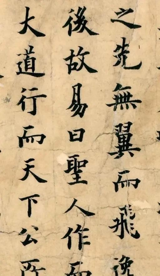 欧阳询!一幅被法国人带走的书法,据传为欧阳询所写,埋在地下800年