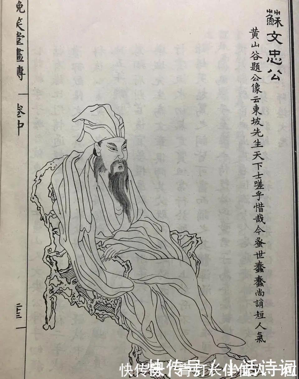 雪堂$苏轼离别黄州时写下一首词,词人不写离别却道出了一个永恒的主题,词作读来引人深思