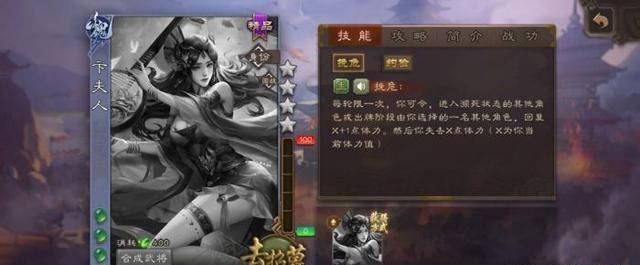 qt:gamepop|三国杀：最强单体回复奶妈即将上线，华佗别用了