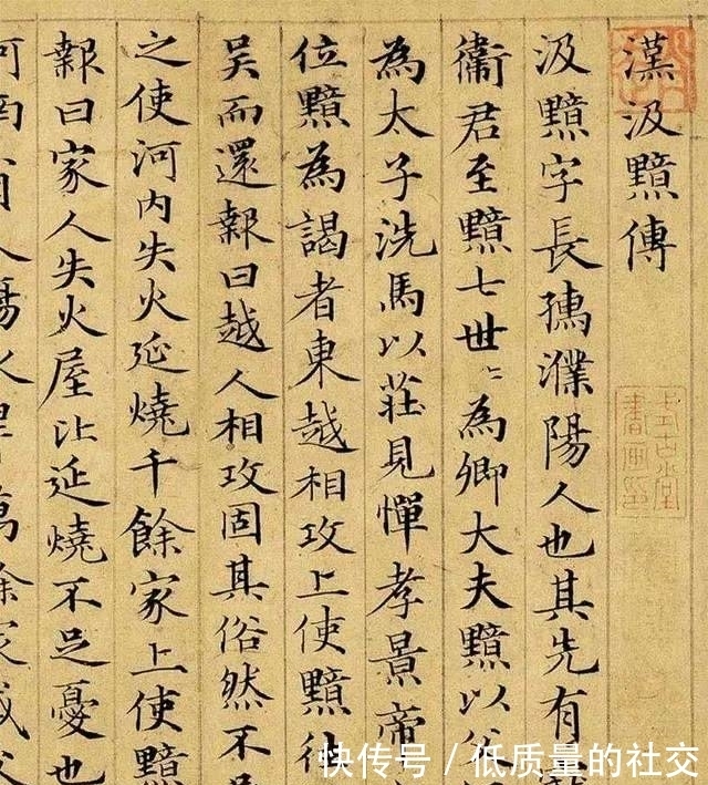 书法|他的书法影响元明两朝400多年，可现在却很少人学