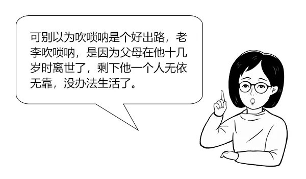 四联疗法双刃剑，不良反应是隐患|大白话说中医第一百六十期| 四联