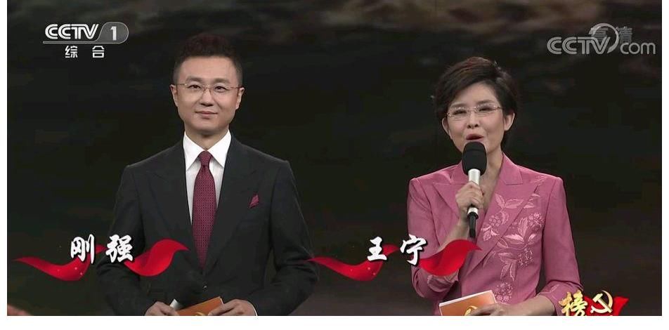 继白岩松和敬一丹之后,刚强与王宁成为了央视专题晚会御用主持人