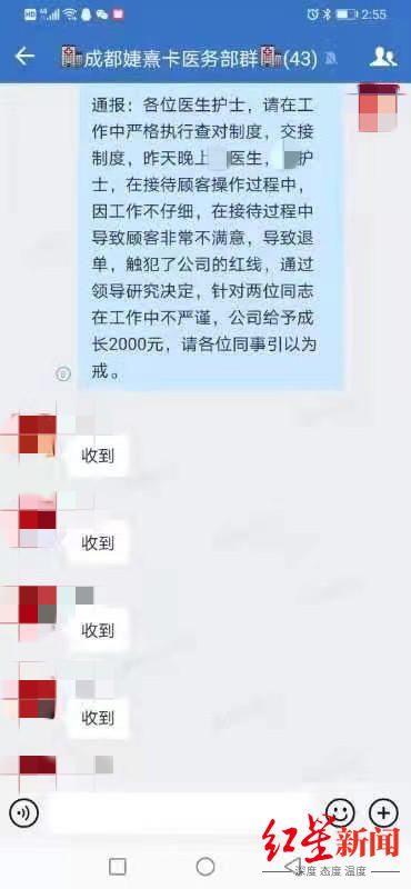 百万博主曝光医美机构将进口玻尿酸“掉包”国产？院方：是个误会