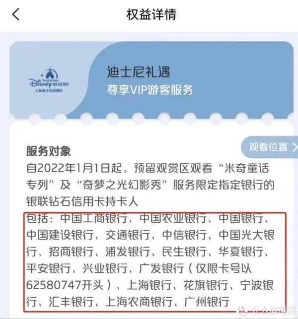 钻石卡，动动手指就能拿下！下卡门槛最低的3张银联真钻 