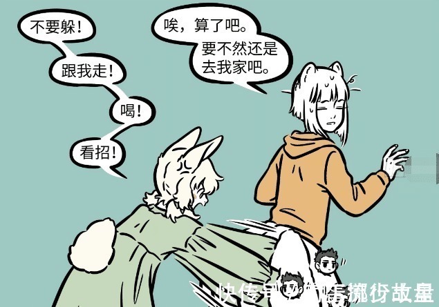 家里面|非人哉哪吒为逃学喝下缩小药,躲进九月尾巴,抓都抓不出来