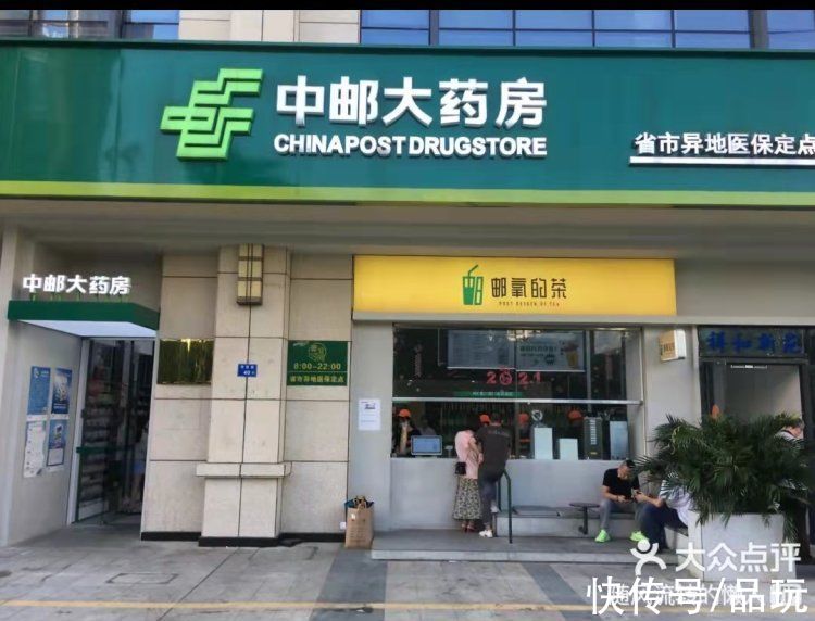 门店|「邮政咖啡」加速，中国邮政离「潮牌」还有多远？