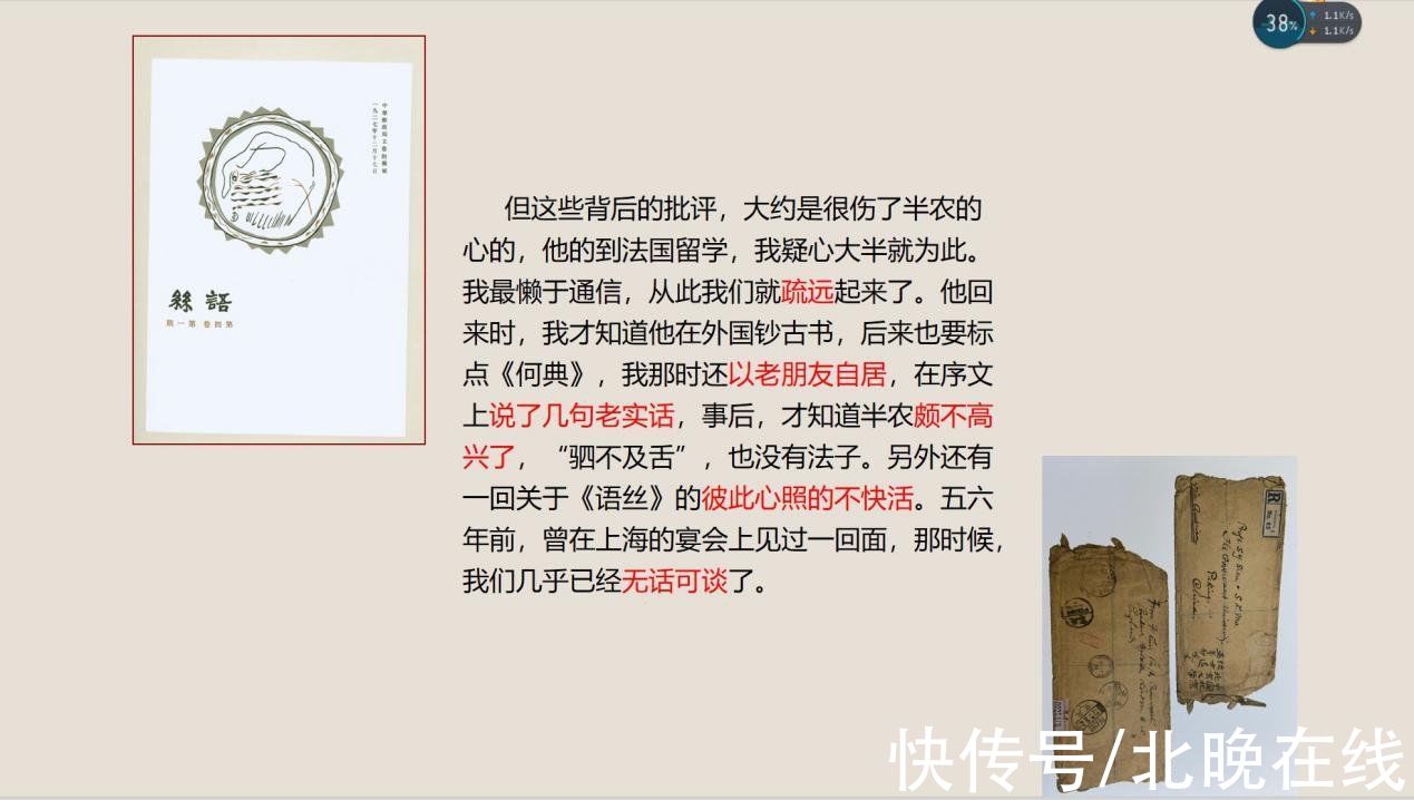 北京大学|小寒寻书忆故人 书院恋旧赏蜡梅