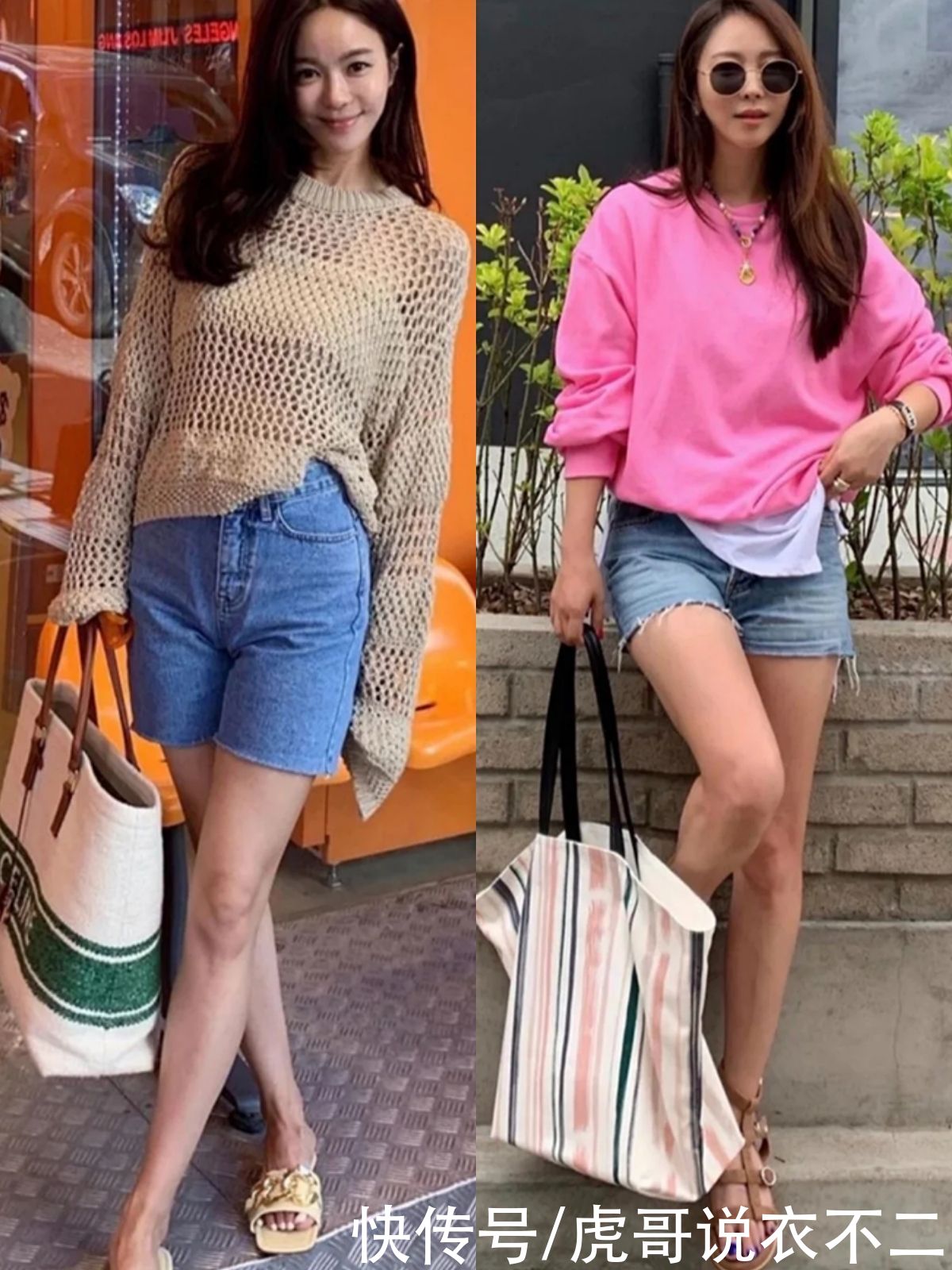 穿搭|这才是夏季“C位穿搭”,从色彩到选款,韩国美女教你当个时髦精