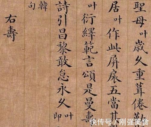 书画#乾隆的书法圆润飘逸,但是和嘉庆的书法相比,相差太远!