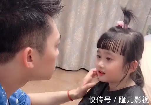 责任感|“全能型奶爸”为小情人理发走红,网友:好想抱走这个粑粑