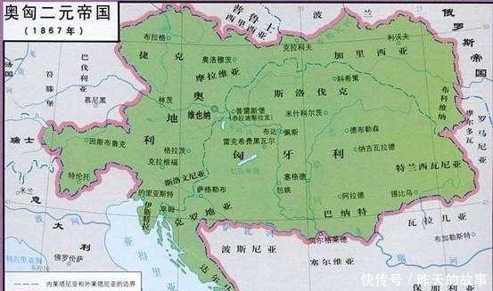 帝国|奥匈帝国传奇如何成为逆势崛起的多民族国家