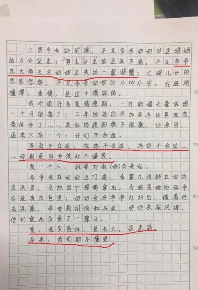 我的梦想|听过《咏鹅》那听过《咏鸡》吗小学生仿写火了,老师神童诗人