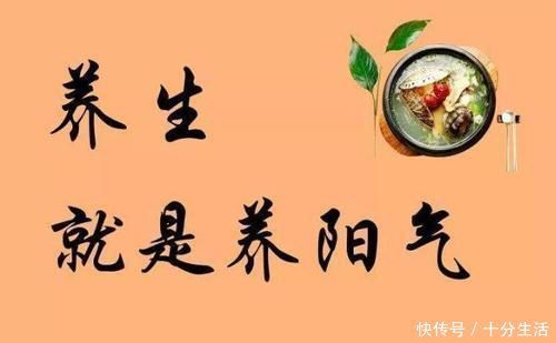 陽氣不足難長壽,若你能夠做好這5件事,體內陽氣會慢慢補回來!