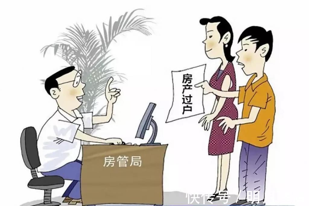 受赠方|官媒建议父母赠送房产给子女,应免征契税