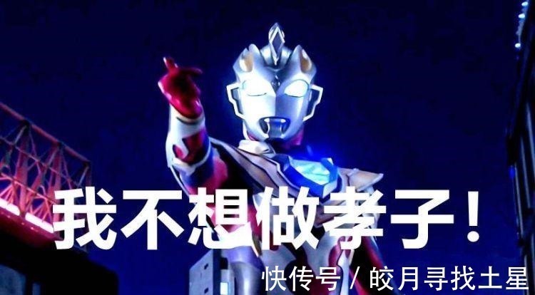 身世|奥特曼银河格斗第二季揭开泽塔身世之谜,原来他父亲是奥特之王!