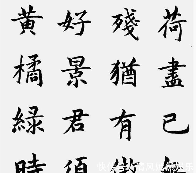 法度#“央视花”李梓萌的楷书端正大气,沉稳沉静,柳骨欧韵,气象清新