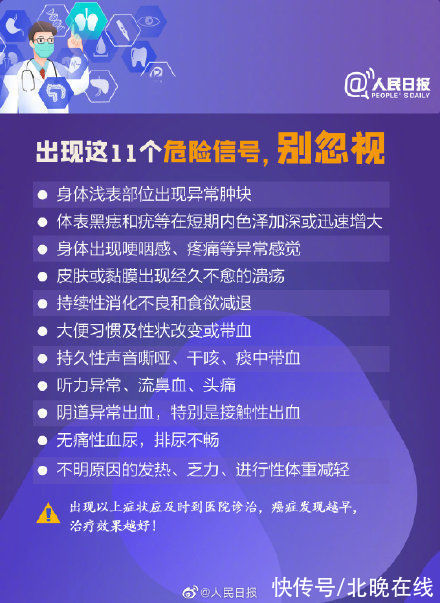 励志|励志！男生抗癌3年考上985又直博交大：人活着不该平庸地离去