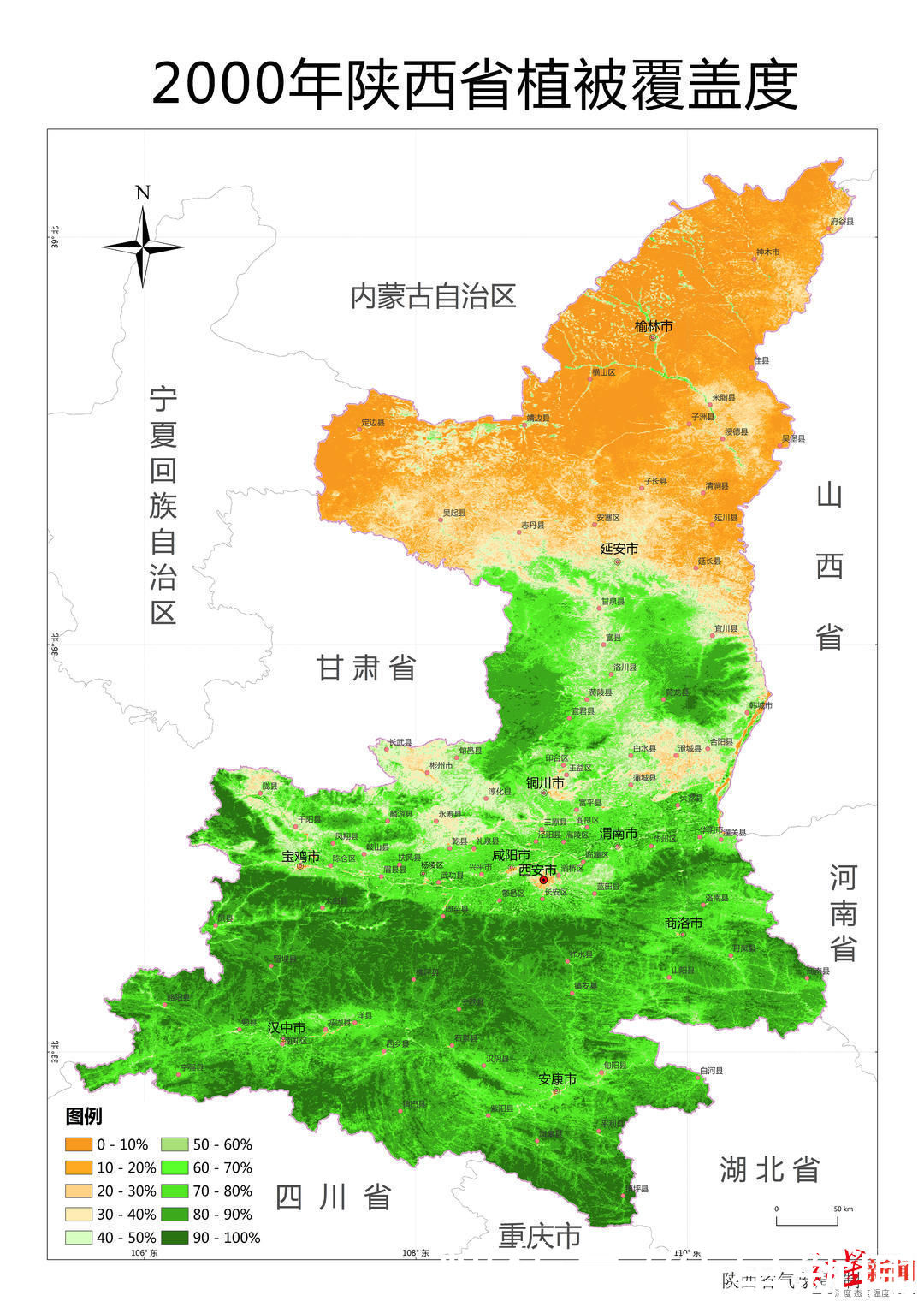 陡峭|揭秘陕西绿色版图延伸400公里背后：悬崖边种下数百万棵树，森林融入壶口瀑布景观