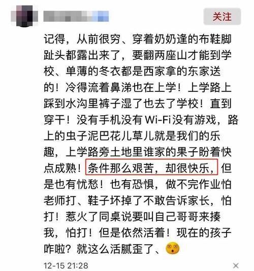 好好学习|越来越多孩子放弃生命,“空心病”的背后,是被父母杀死的兴趣