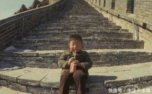 国内|时隔41年,国内第一个在喝可乐的小男孩,如今过得怎么样了?
