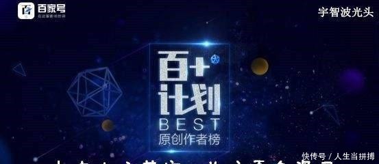 龙珠|龙珠系列威力一般但极其实用的招式——最后1个只传承于神！