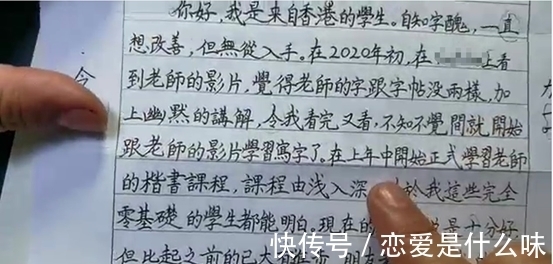 巧妙性@为什么别人的字很好看,但自己却怎么练都练不好?