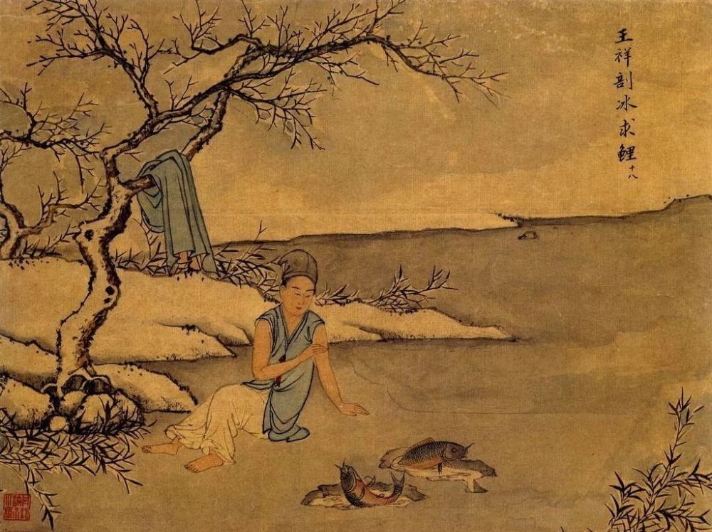 书圣|出了孝圣、书圣,兴盛600多年,这个家族为何这么牛?