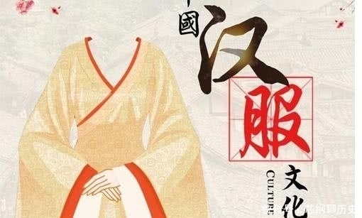 汉服|汉服文化是否可以复兴?