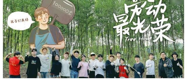 嘉宾|《向往5》快播完了,地还没种完,节目组的操作堪称“教科书”