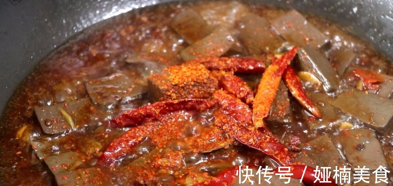 麻辣|鸭血好吃却腥味太重？教你做麻辣鸭血，麻辣开胃又下饭