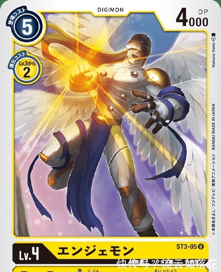 究极天使兽|数码宝贝天使兽进化路线赏析,从超级外挂到0胜率兽,太惨了