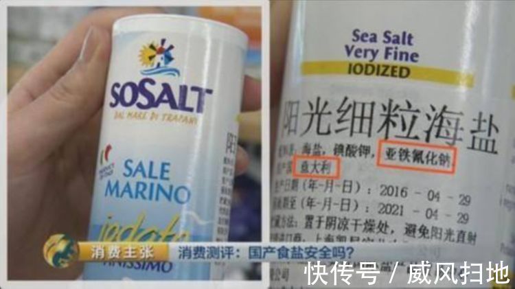 氰化钾|经常吃含亚铁氰化钾的食盐,对身体有害吗?为了健康,不妨看一看