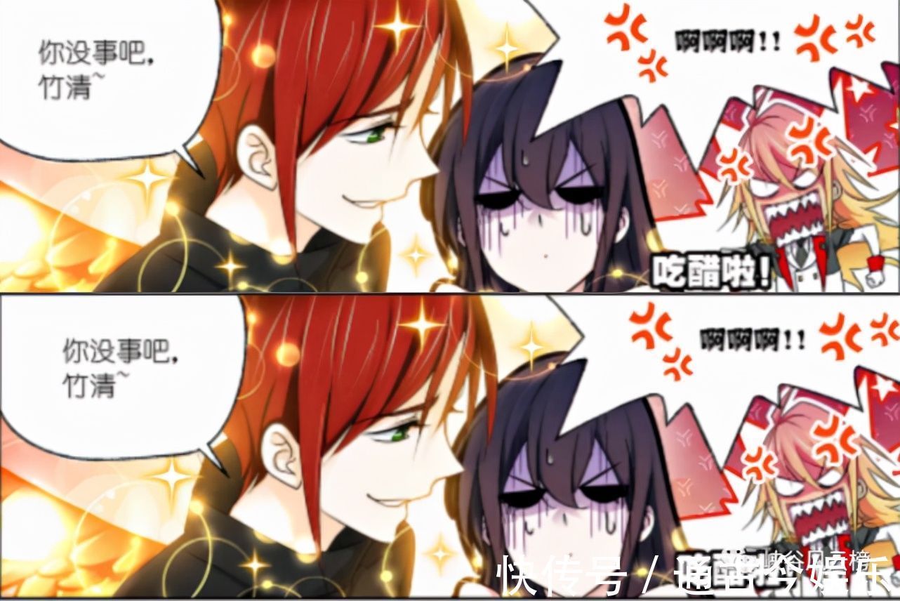 海贼团|斗罗大陆漫画808话:红俊公主抱朱竹清?联手作战,海神兽群